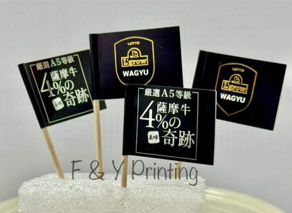 手工製作牙籤旗仔(防水防油)