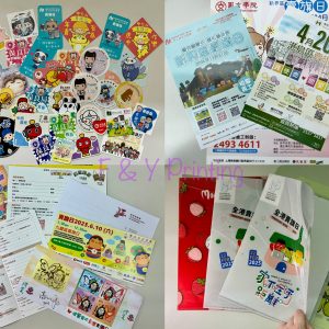 賣旗日籌款印刷品